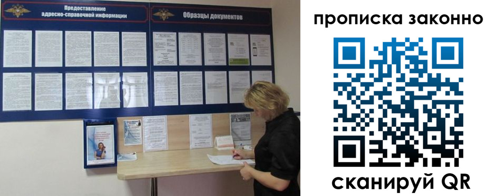 пропишу в квартире в Советске